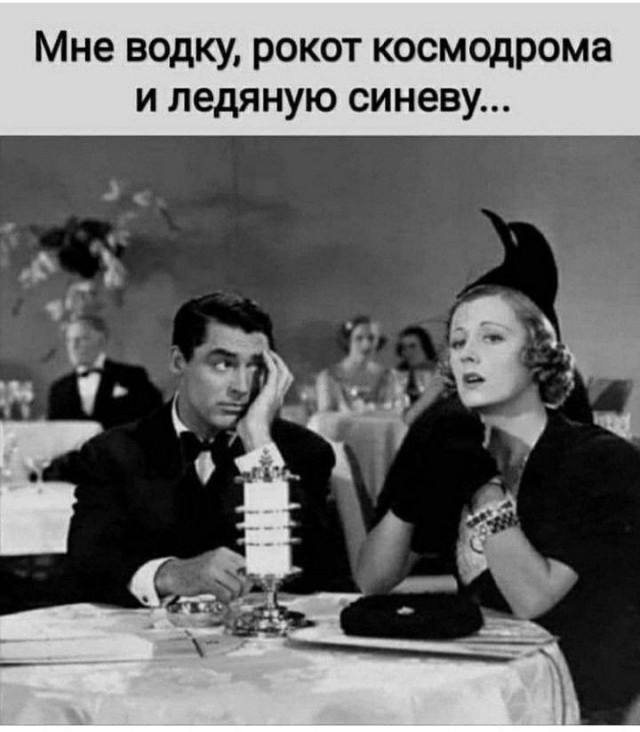 Сброс балласта. Картинки