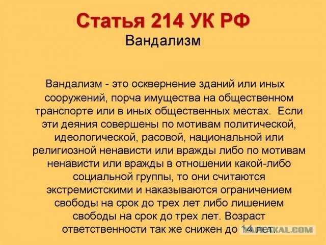 Ленина одели Дедом Морозом в свердловском городе, где власти борются с Ильичом