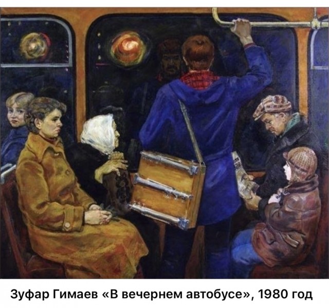 АРТ-Воскресенье