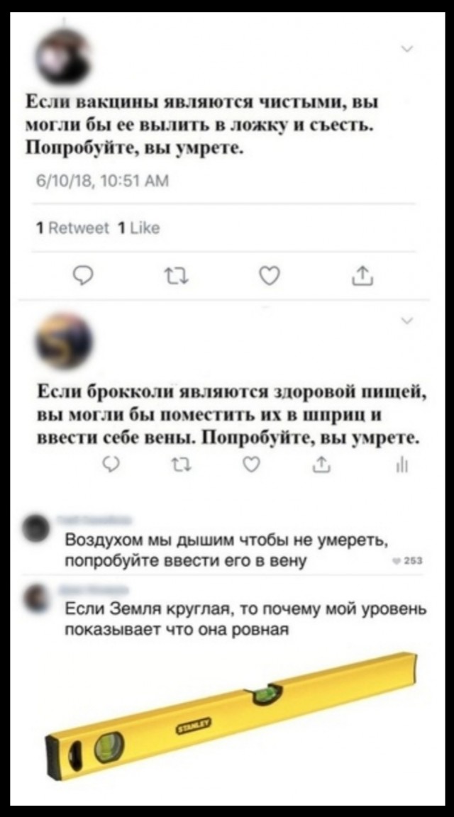 Так себе картинки 09.01.25