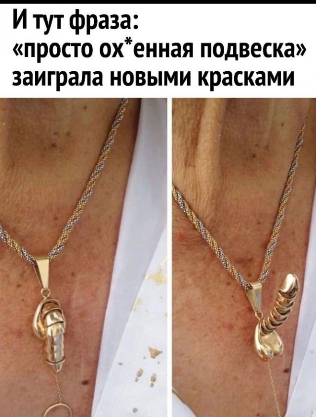Так себе картинки 20.01.25