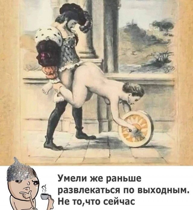 Быстрая деградация