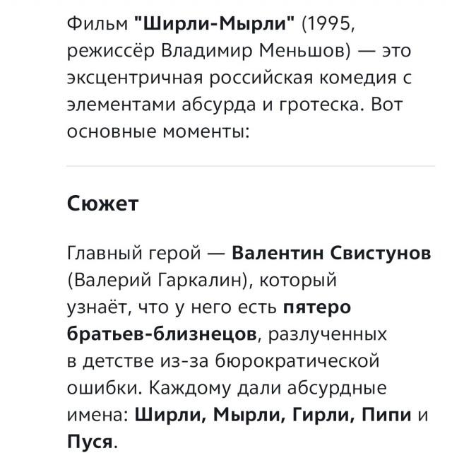 Нефритовый стержень наносит очередной Удар!