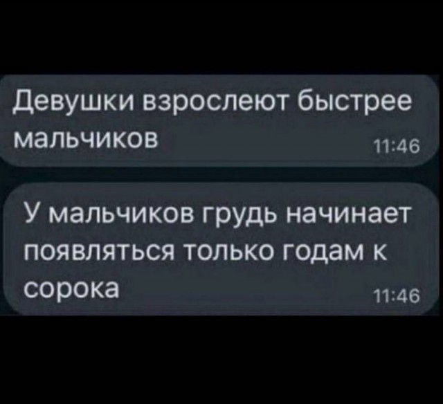 Картинки разные с надписями и без