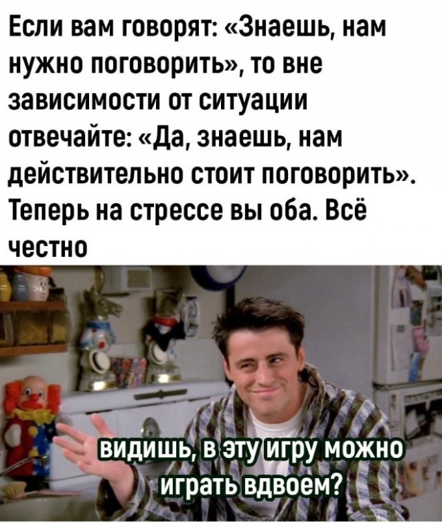 Веселые картинки в последний день февраля (28.02)