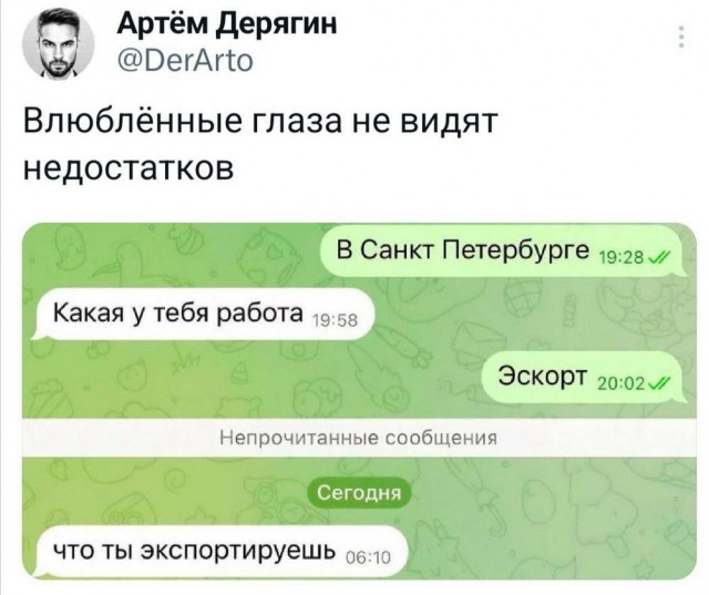 Веселые картинки в маленькую пятницу (12.03)