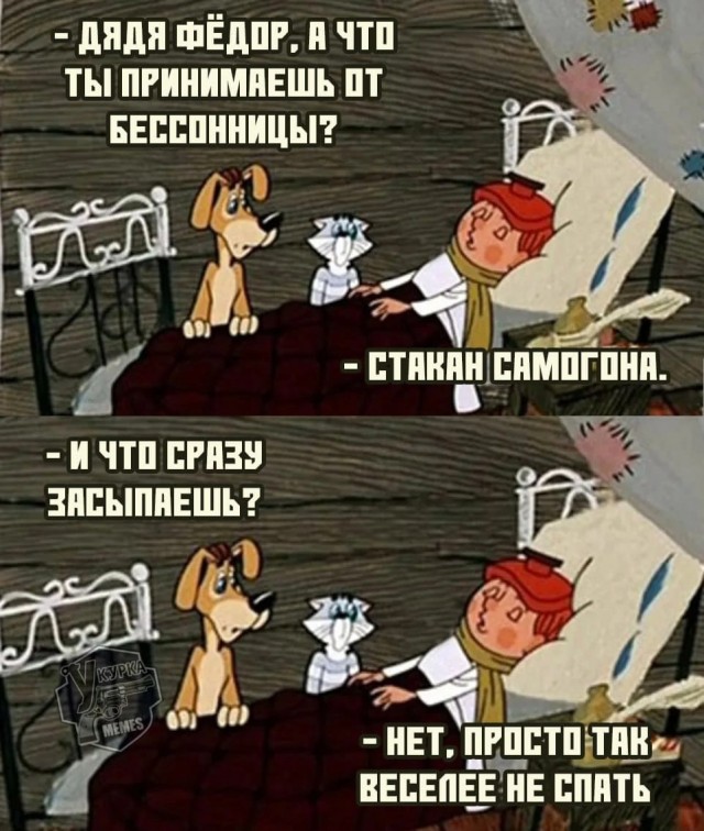 Так себе картинки 12.03.25