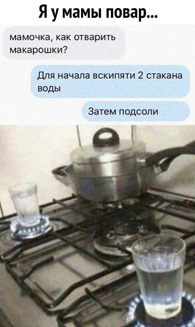 Так себе картинки 26.03.25