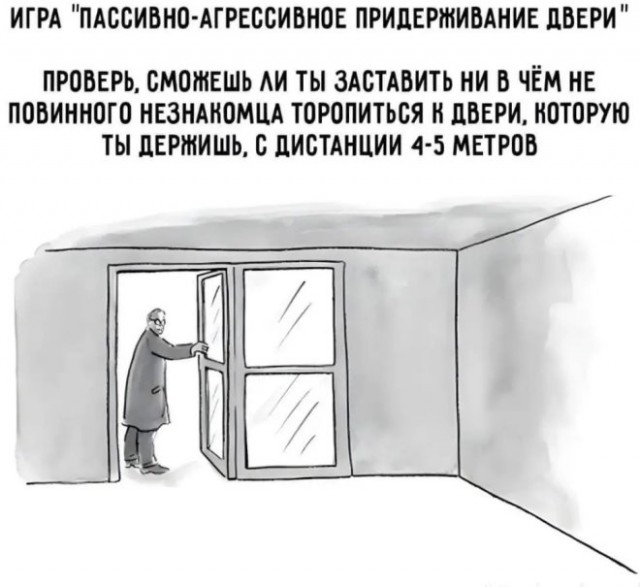 Веселые картинки в маленькую пятницу (02.04)