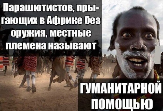 "Черные" баяны