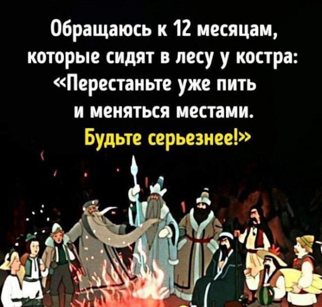Веселые картинки в понедельник (19.05)