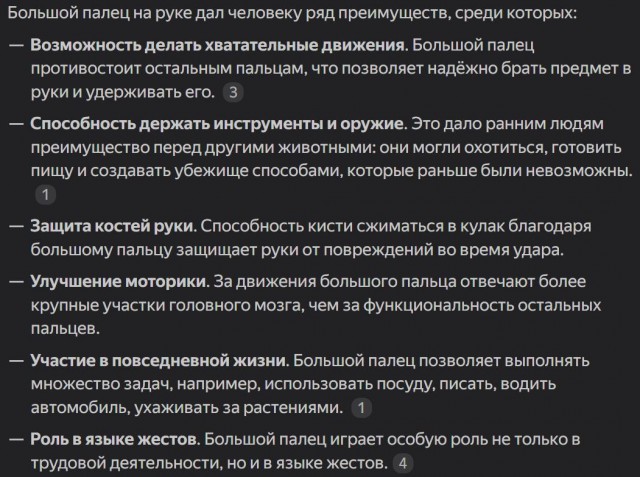 Они эволюционируют