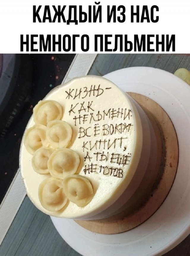 Так себе картинки 20.05.25