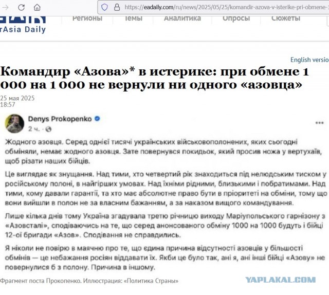 Ночью в Ставрополе от взрыва погиб участник СВО Заур Гурциев