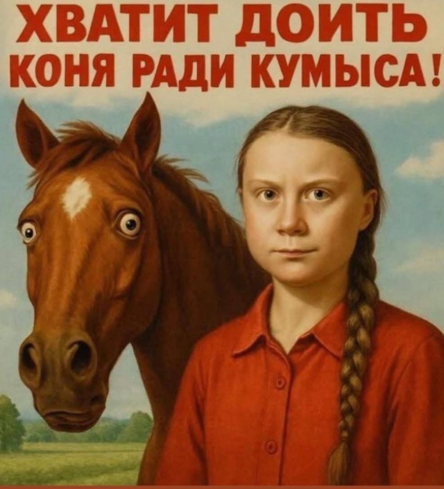 Интернет мемчики за пол дня, ну сколько набралось