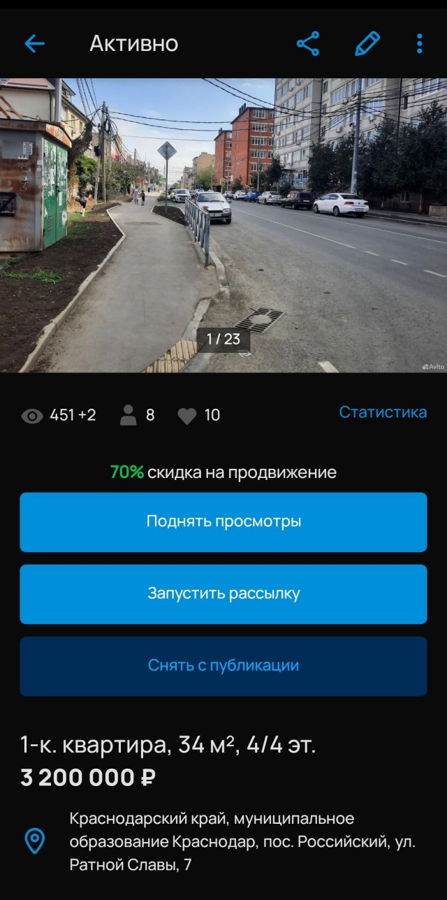 Продаётся маахонькая квартирка 34 м2 в Краснодаре.