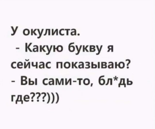 Так себе картинки 23.06.25