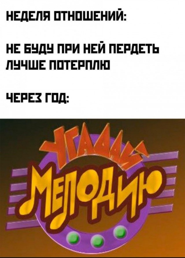 Так себе картинки 09.07.25