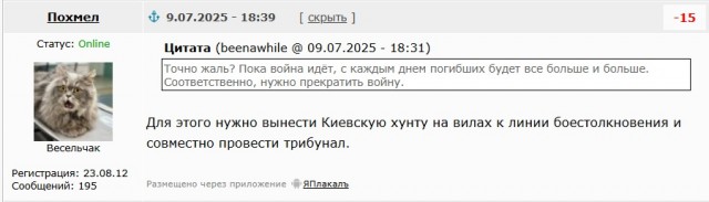 Умер 5-летний ребенок, закрывший собой мать при атаке ВСУ на пляж Курска