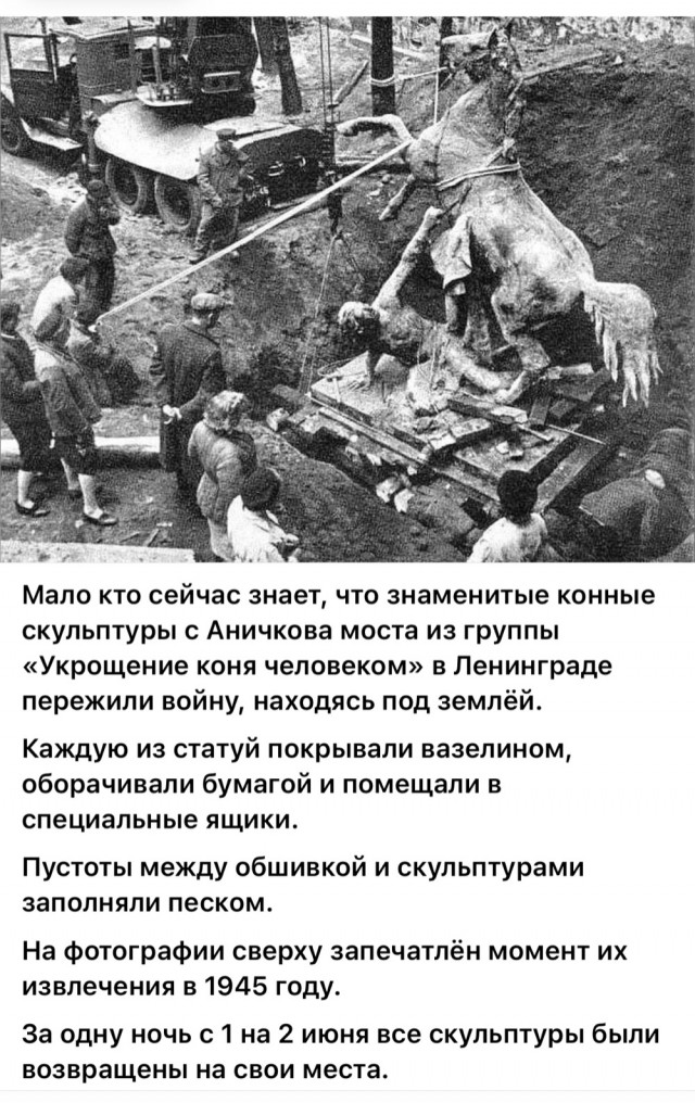 Редкие кадры и архивные снимки. 10.07.25