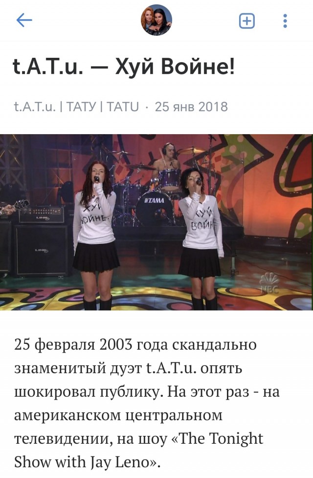 Музыкальный критик Сергей Соседов раскритиковал участниц «Тату», заявивших о воссоединении группы