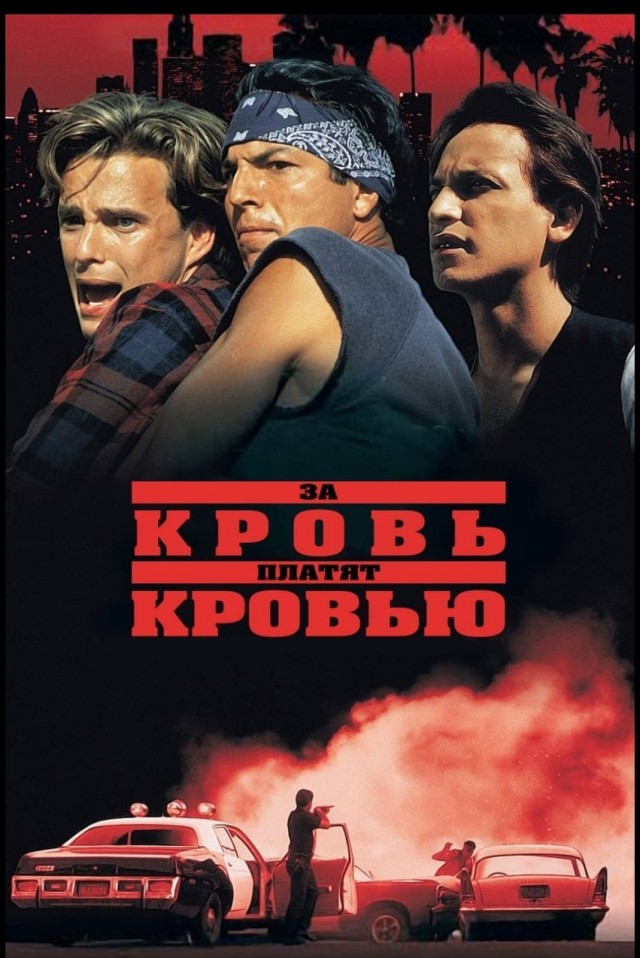 10 высокооценённых криминальных фильмов по рейтингу с IMDb