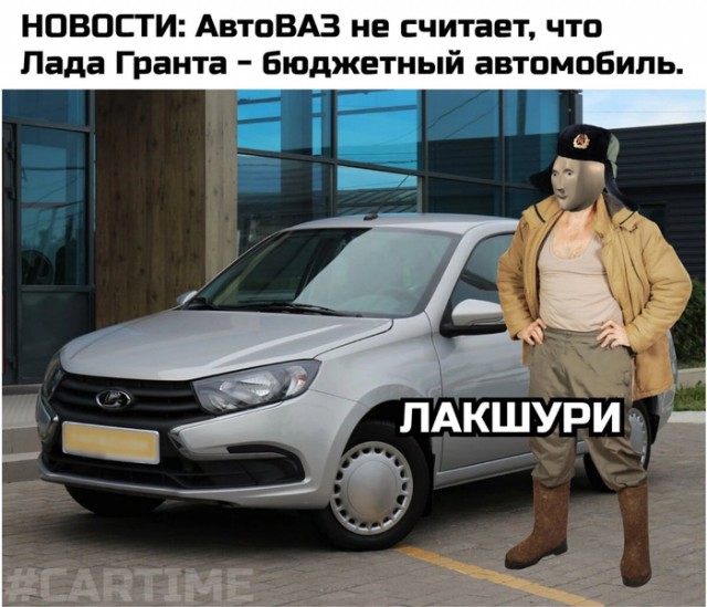 Пиарщики АвтоВАЗа предлагают купить Granta Sport