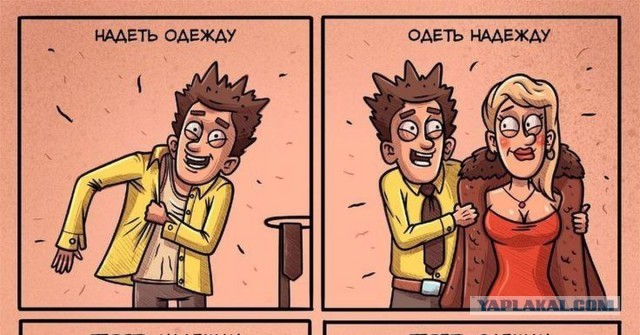 Самое милое на сегодня