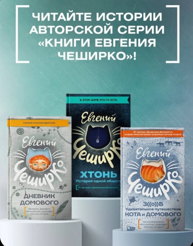 Вышла моя новая книга