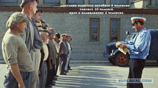 И пусть все подождут...