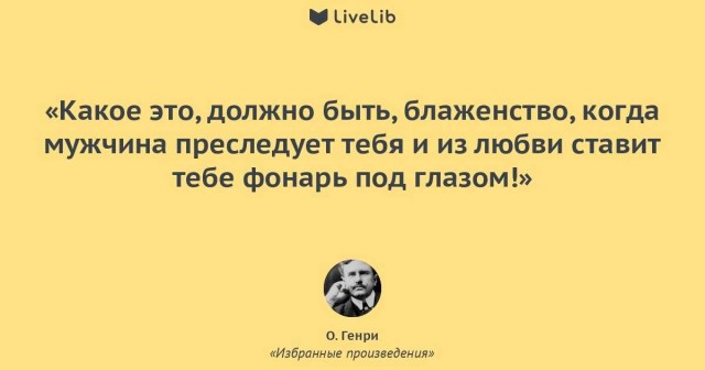 11 сентября 1862 года родился Уильям Сидни Портер.