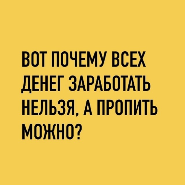 Так себе картинки 13.09.25