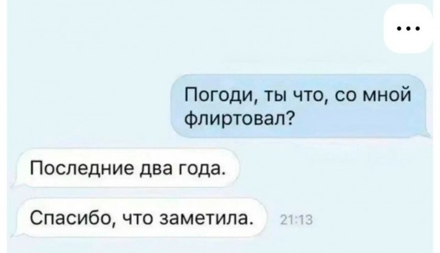 Так себе картинки 17.09.25