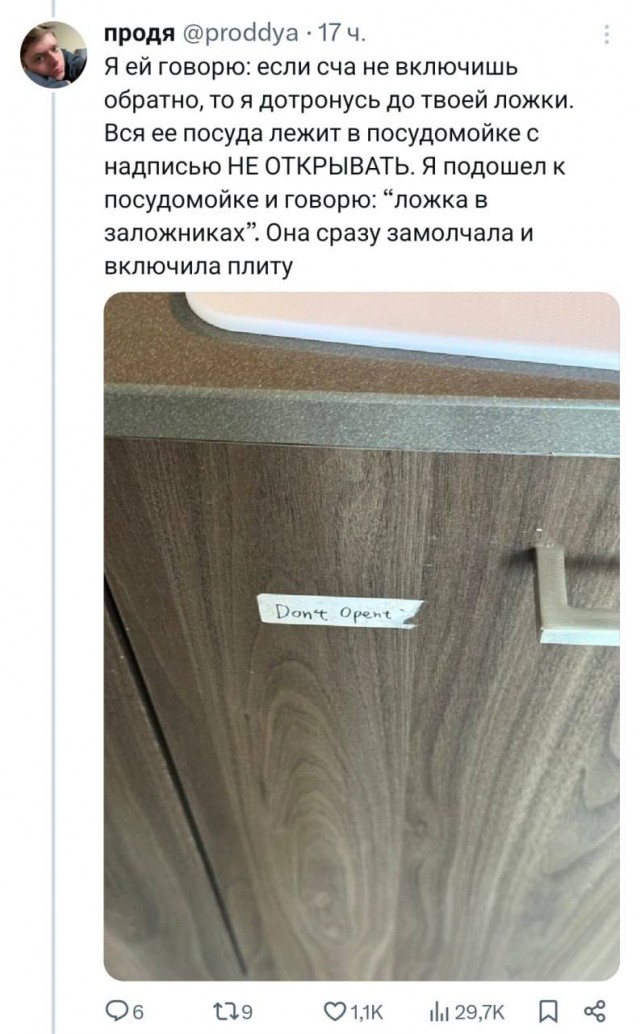 Чел снял комнату в Канаде за $1800 и попал в настоящий дурдом