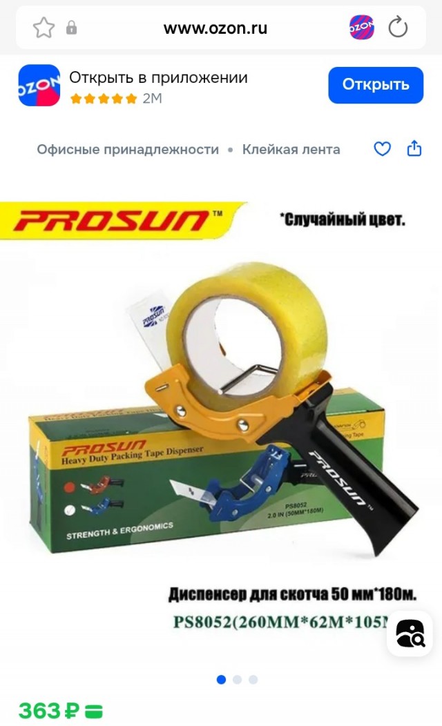 Это гениально