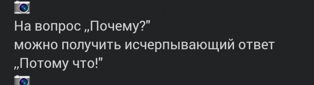 Ах, этот прекрасный русский язык!