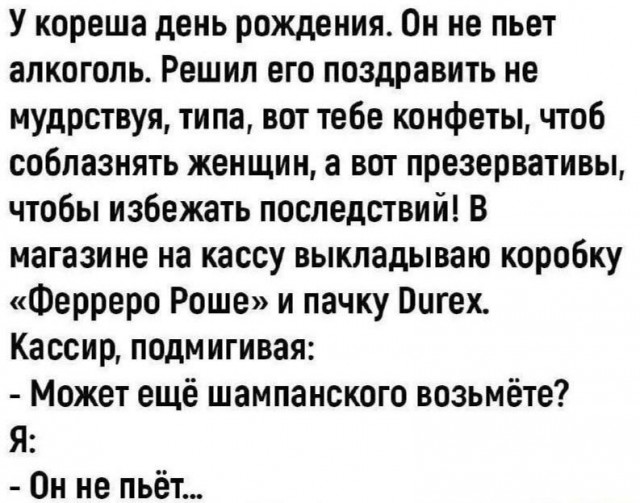 Картинки для деградации 64 (разной степени свежести)