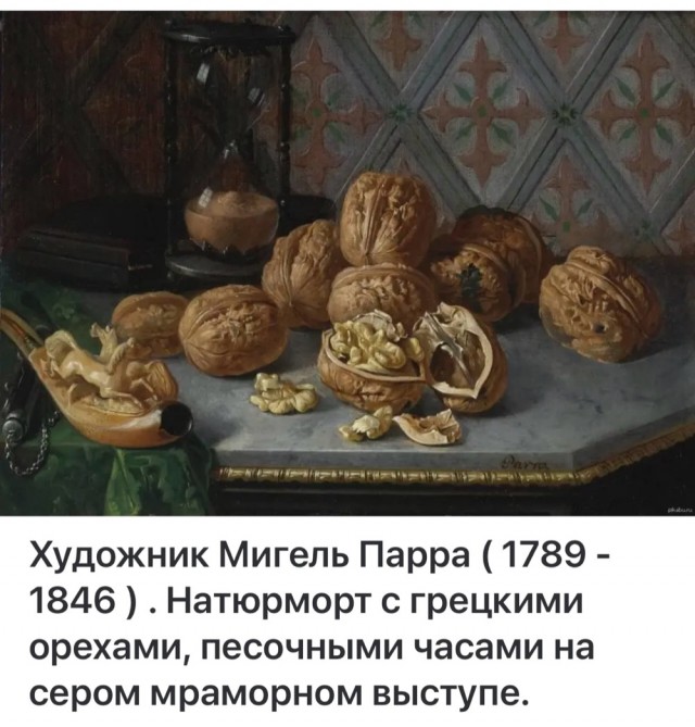 АРТ-Воскресенье