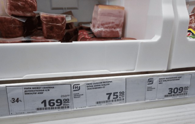 Ценники за 100 грамм или килограмм?