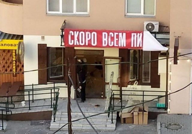 Среда пришла