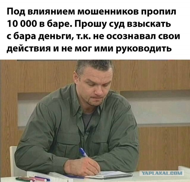 Сет Долина