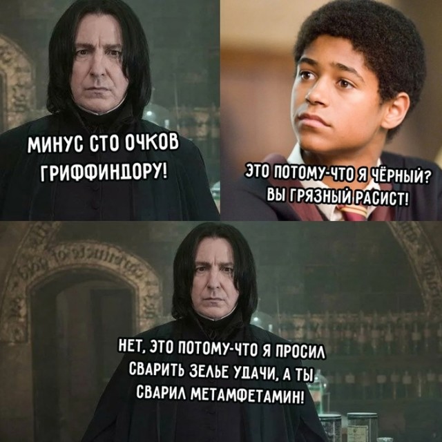 Чёрный юмор