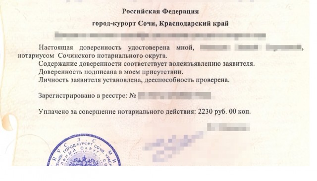 Петербургский актер, обманутый мошенниками, через суд вернул квартиру и машину