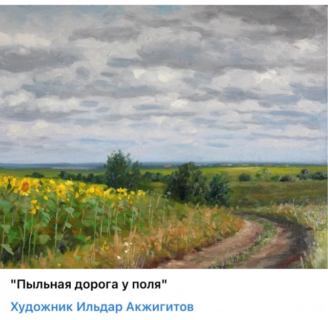 АРТ-Воскресенье