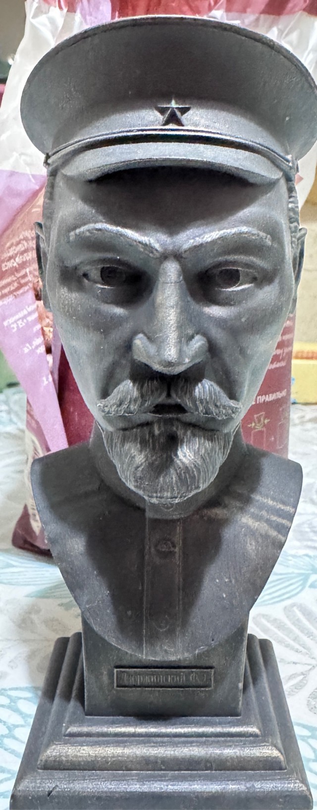 По случаю Дня чекиста