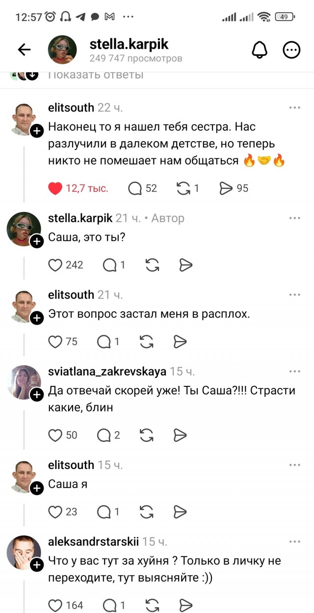 Самоирония даёт неуязвимость
