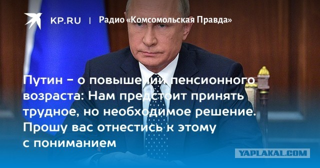 Путин: россияне позитивно отнесутся к повышению налогов, если это поможет выполнить соцобязательства и обеспечить безопасность
