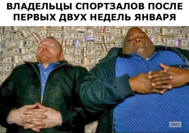 Картиночки, баянчики 29 декабря