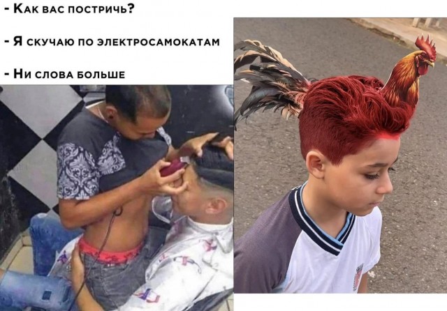 Всякой Хни вам в ленту, дорогие деграданты