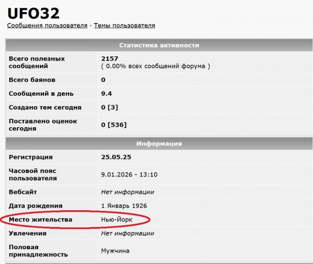Украина инициирует срочное заседание ООН после удара РФ по Львову «Орешником», — глава МИД Украины Сибига.